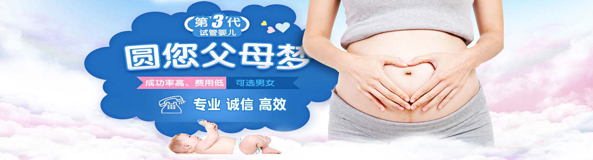 苏州捐卵助孕,苏州试管供卵,苏州供卵助孕哪家好图片2