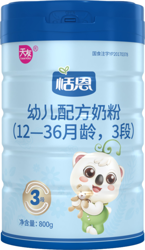 3岁代生宝宝吃什么奶粉
