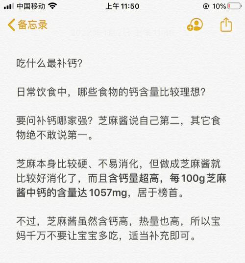八个月代生宝宝吃什么补钙