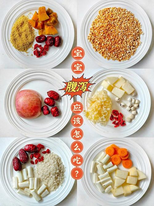 供卵代孕宝宝拉稀吃什么辅食