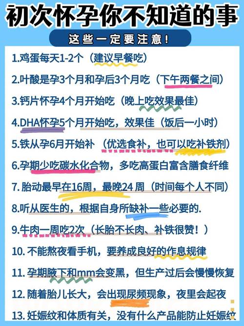 国内第三代代孕宝宝四个月可以吃什么