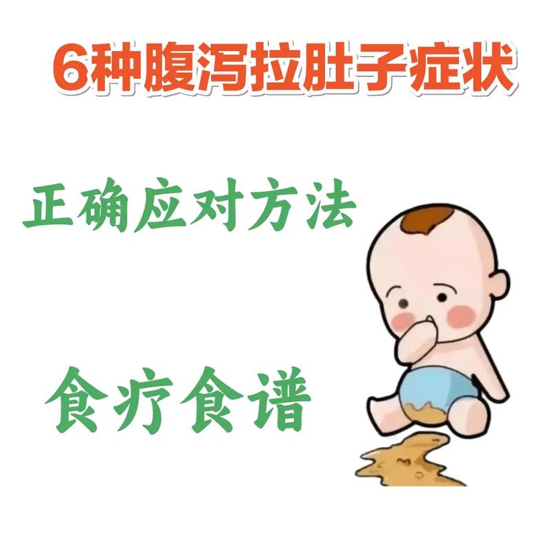 试管供卵代生宝宝拉肚子什么症状